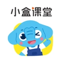 小盒课堂软件 v5.2.56 安卓版