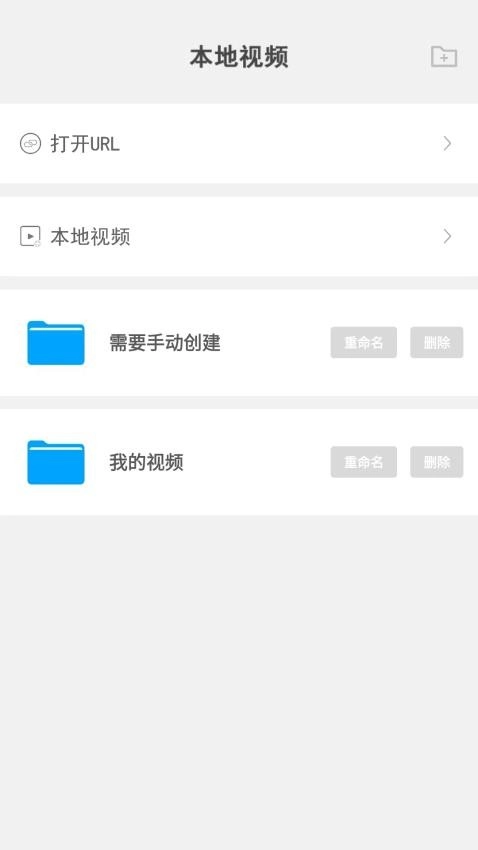 本地视频播放解码直装版图2
