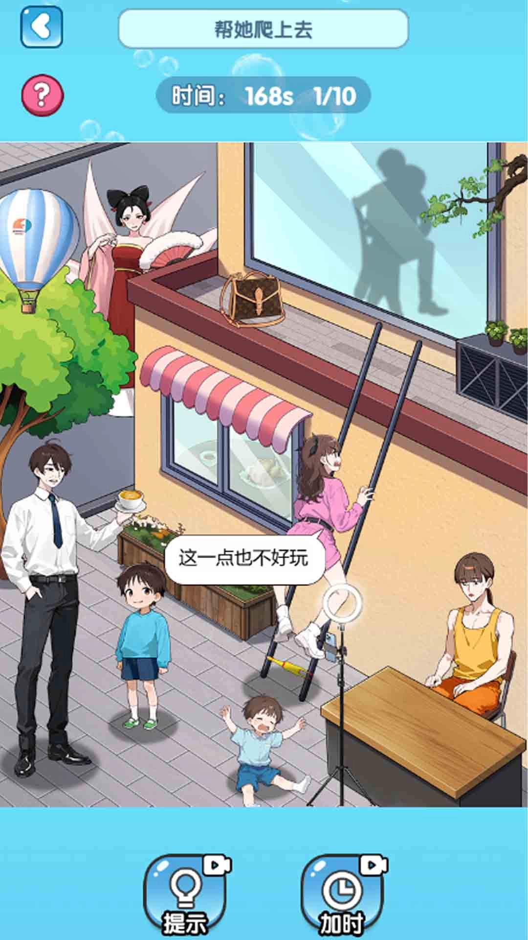 脑洞大咖