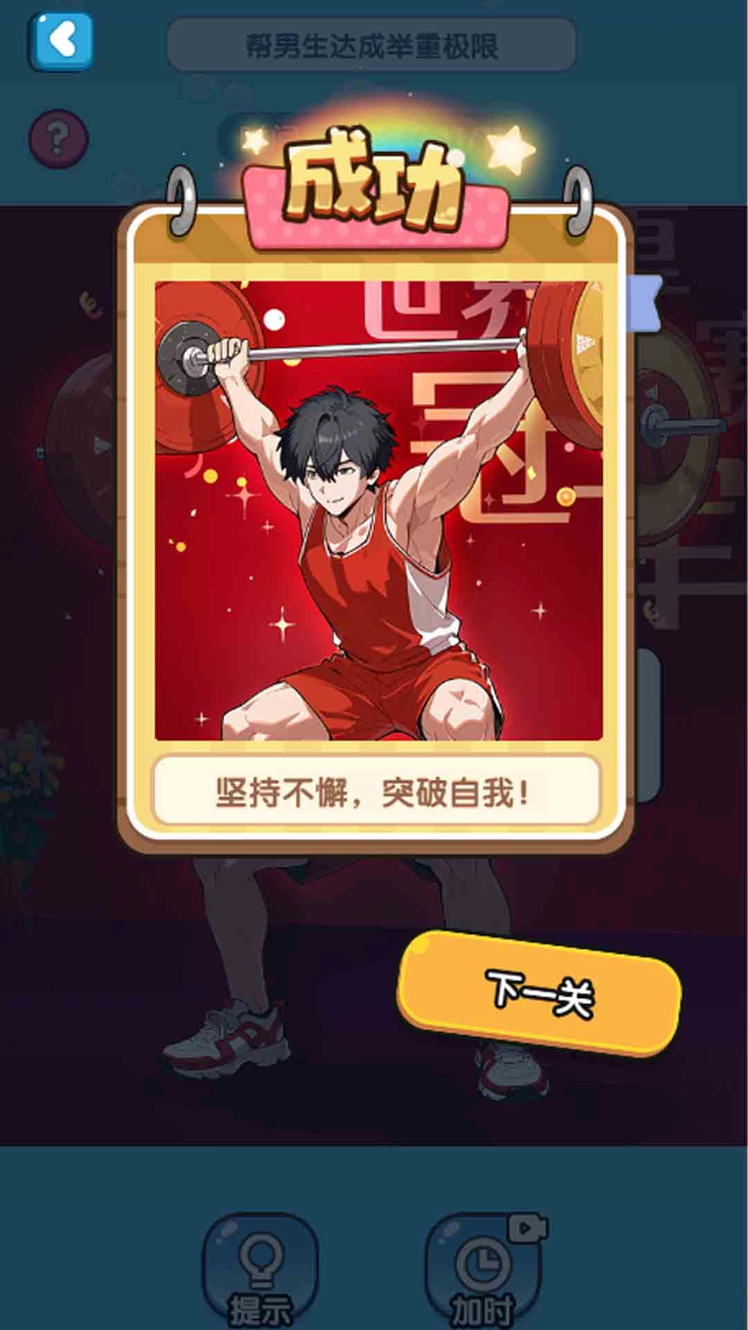 脑洞大咖