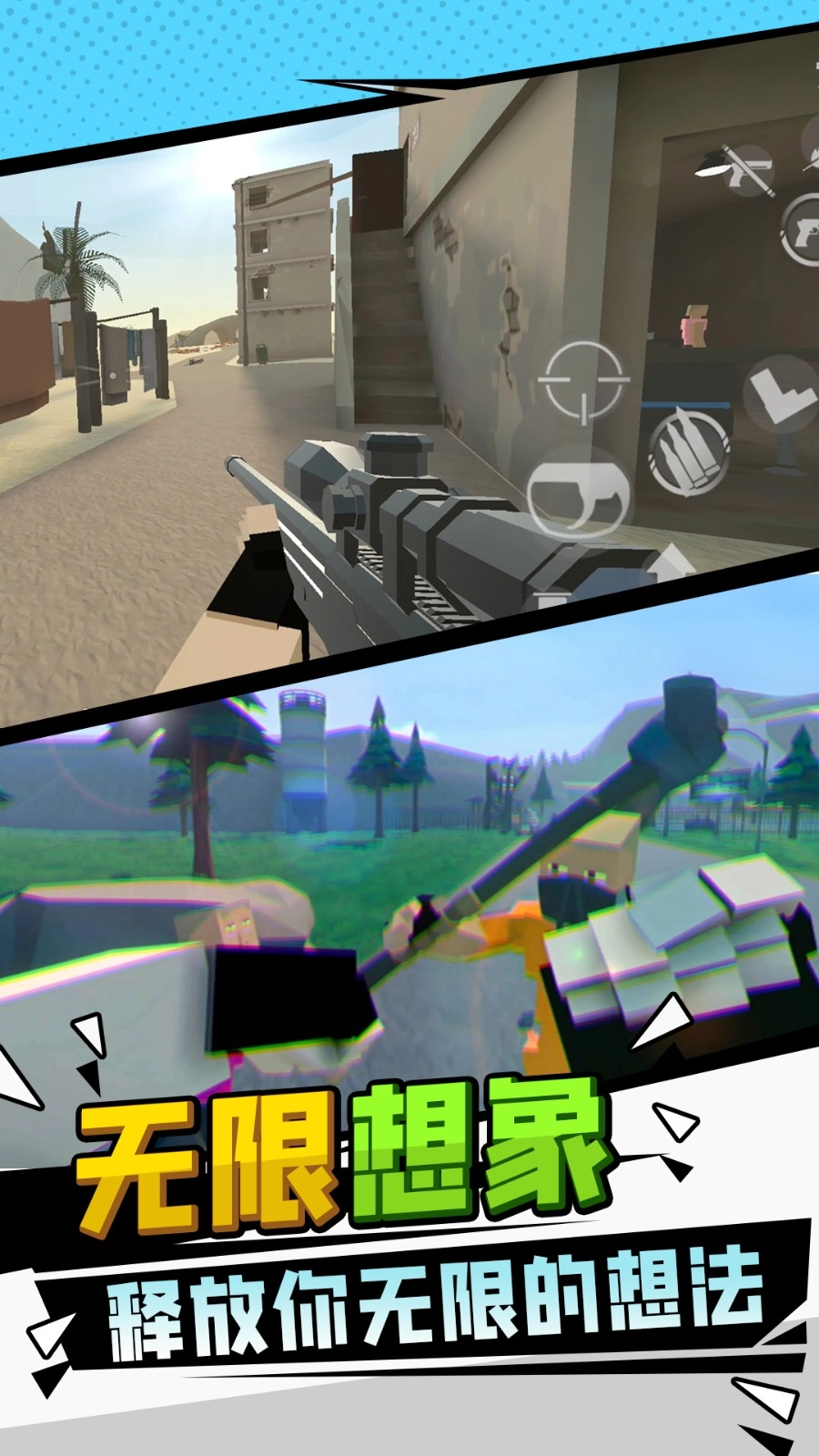 秘境大逃亡(1)