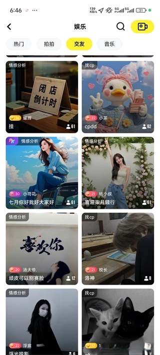玩吧正版图5
