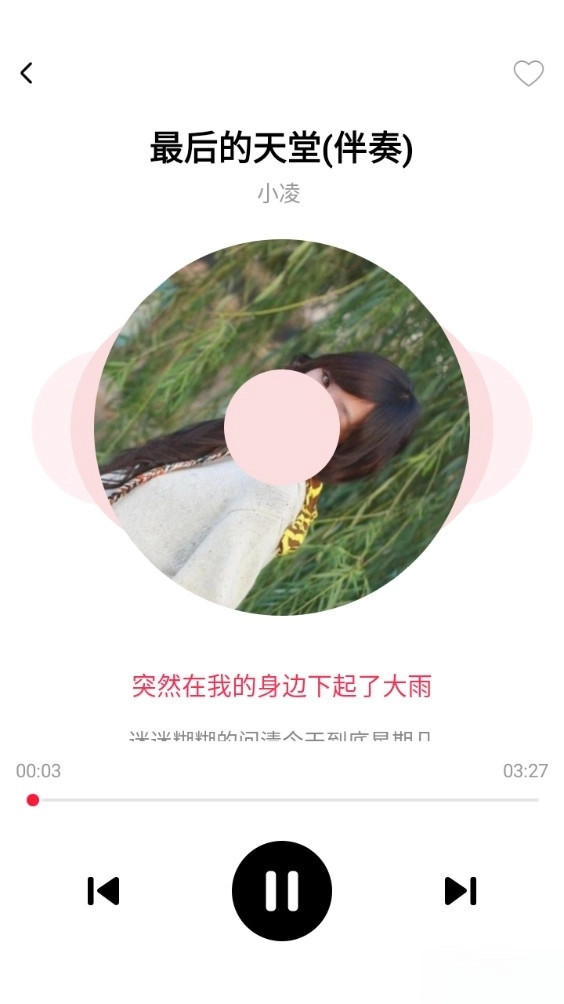 听歌识曲快(3)