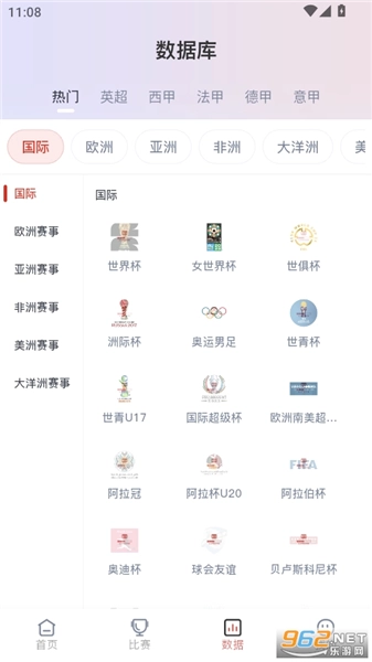懂球宝免费版