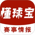 懂球宝免费版
