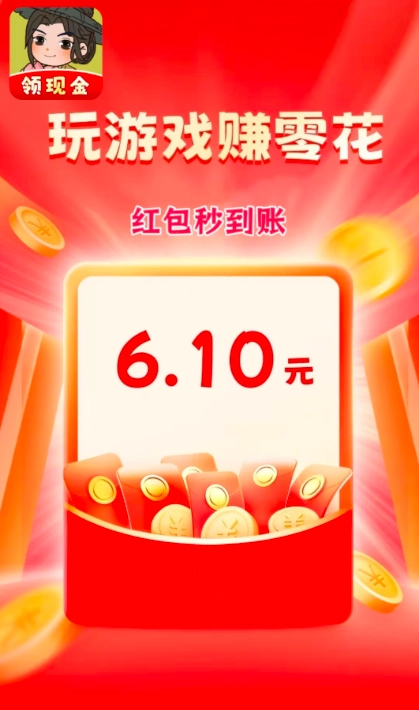 桃源农家乐赚钱游戏