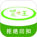 菜大王 v4.4.11