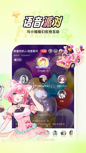 Nico图4