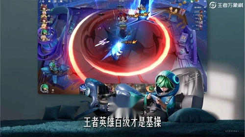 王者万象棋冬季测试