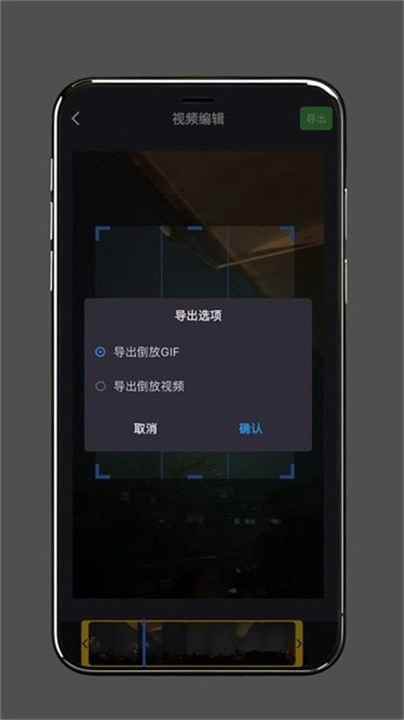 倒放大挑战录音倒放