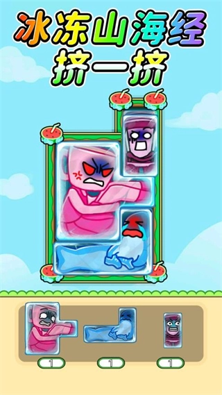 节奏盒子挤一挤(4)