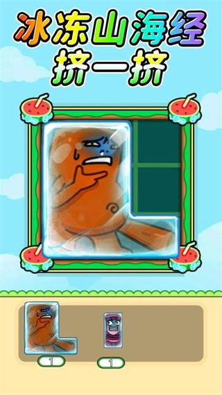 节奏盒子挤一挤(1)