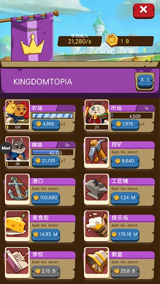 空闲动物大亨最新版