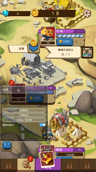 空闲动物大亨最新版