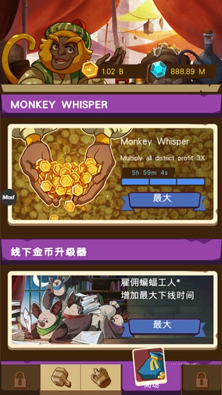 空闲动物大亨最新版