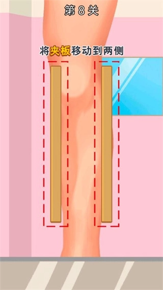 医生来啦(1)