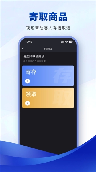 云速订助手