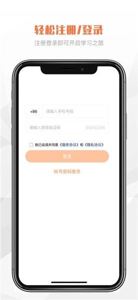 万科v乐学