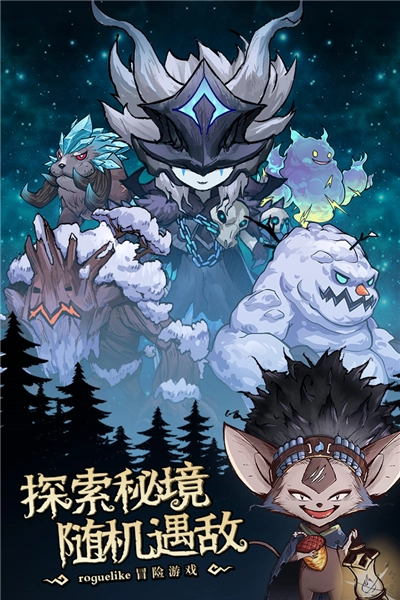 奥丘树海之下(内附2026兑换码)游戏纯净版图2