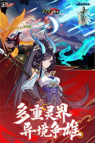 绝地苍穹免费版