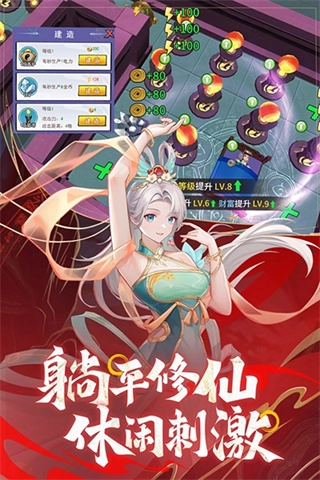 绝地苍穹免费版