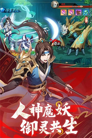 绝地苍穹免费版