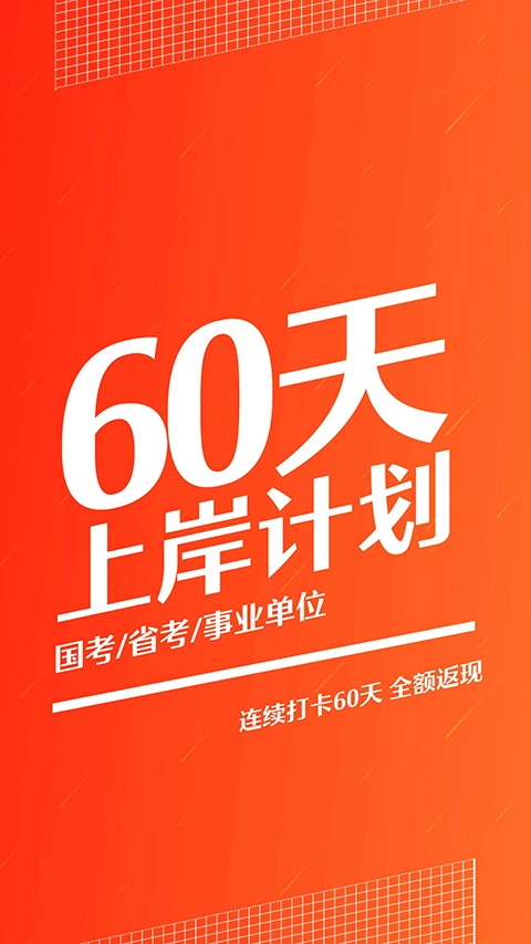 半月谈(3)