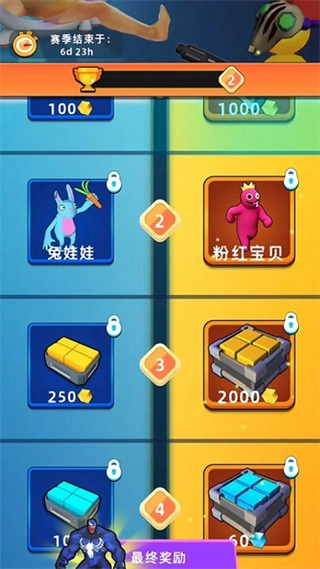 我的克隆军团功能菜单