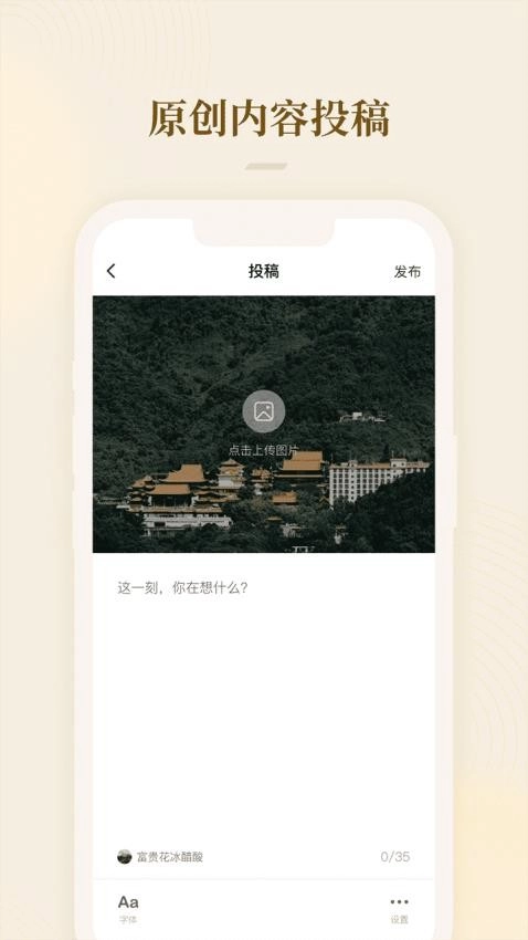 菩礼原版图4