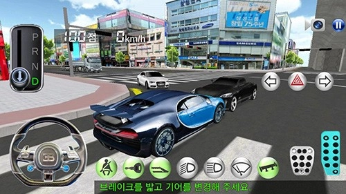 3D驾驶课最新版图1