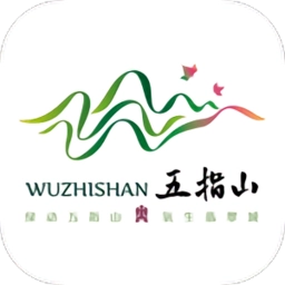 我爱五指山最新版