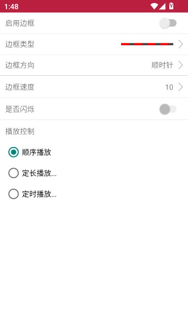 卡乐光电安卓版