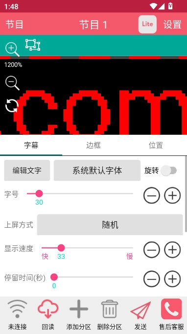 卡乐光电安卓版