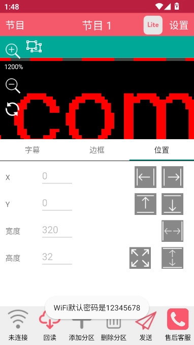 卡乐光电安卓版