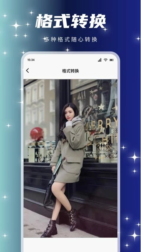 天宫视频