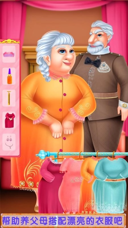 芭比公主的真实身份皇家公主故事截图2