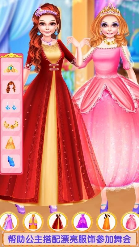 芭比公主的真实身份皇家公主故事截图3
