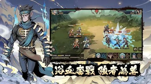 上古传奇神话宇宙图3