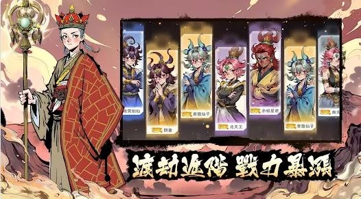 上古传奇神话宇宙图4