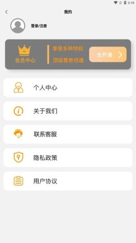 照片信息查看器原版图2