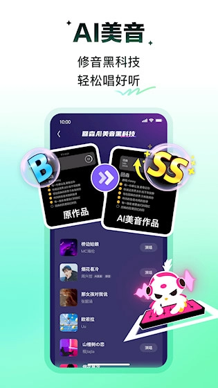回森最新版图2