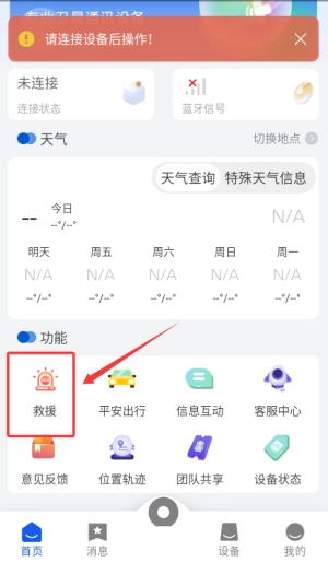 吉行识途中文版下载