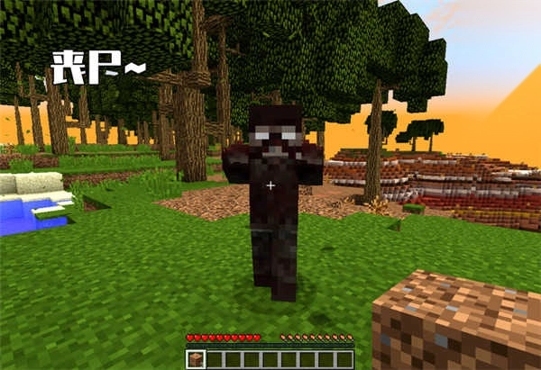 我的世界惊变100天整合包图3