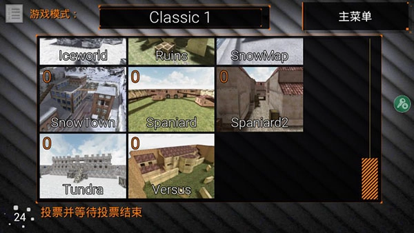 特种部队小组2正版