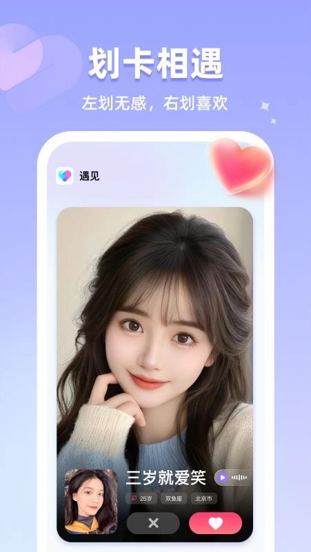 恋雾直播安卓版图2