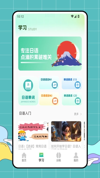 新词