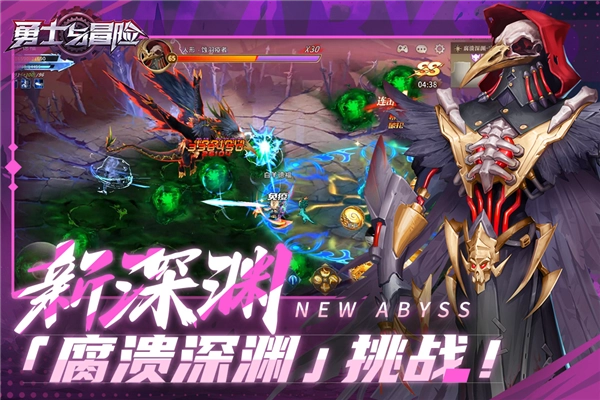 勇士与冒险安卓版