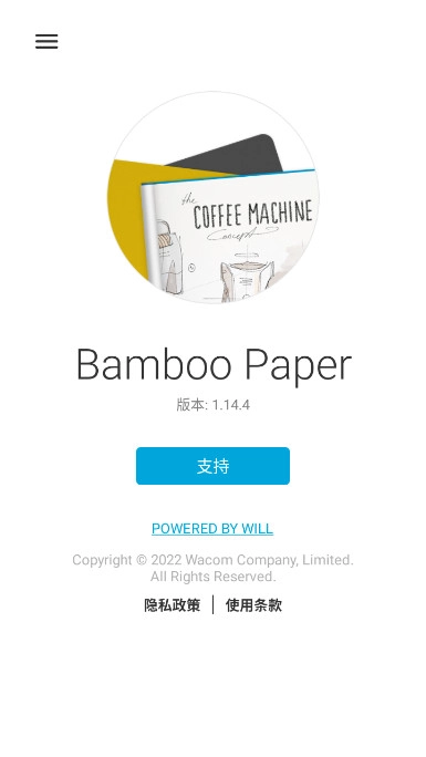 Bamboo Paper翻页相册软件安卓版