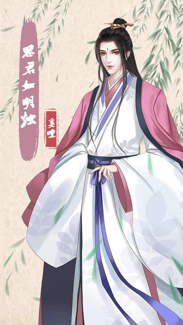 另一个人生安卓版