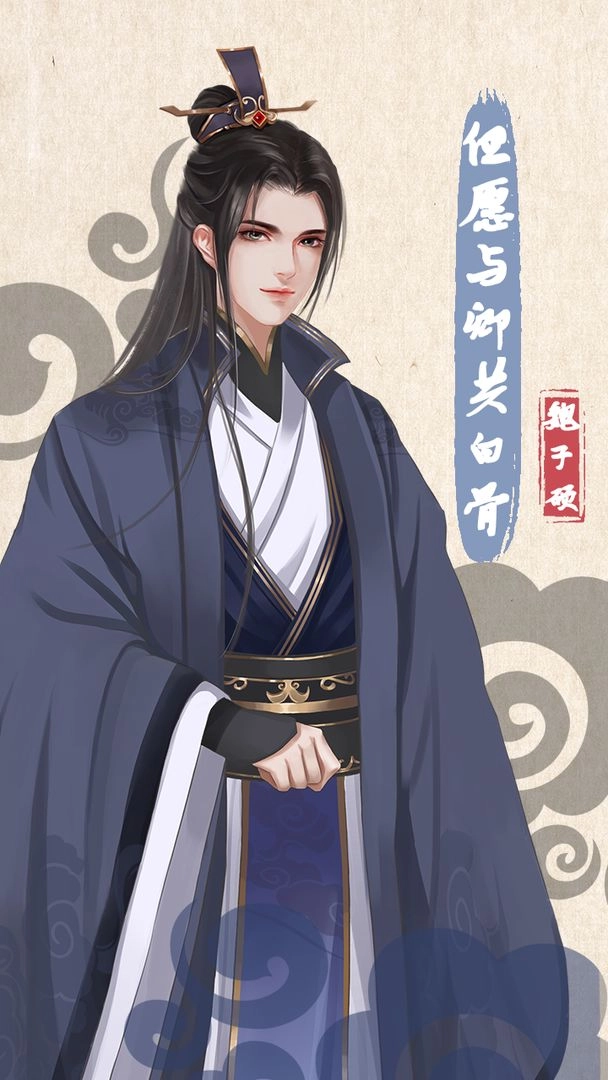 另一个人生安卓版